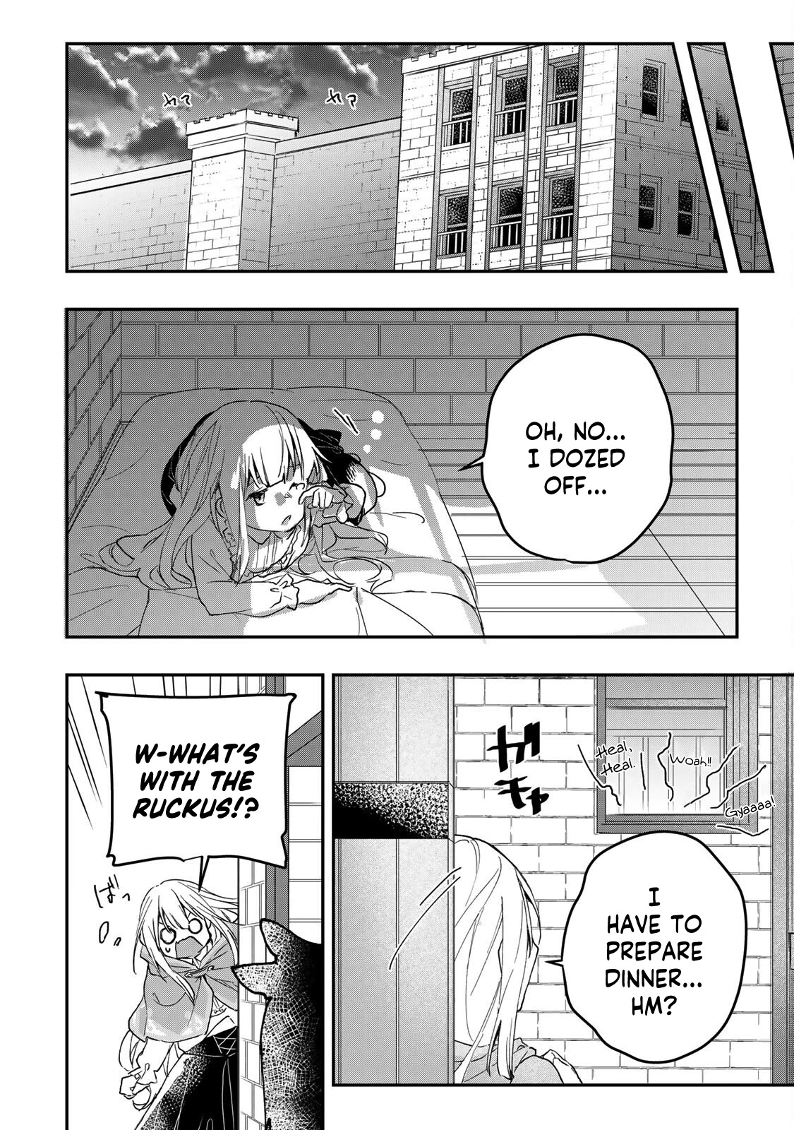 The Ultimate Heal Heals Everything! Chapter 28 page 15 - Chapter 28: Testing