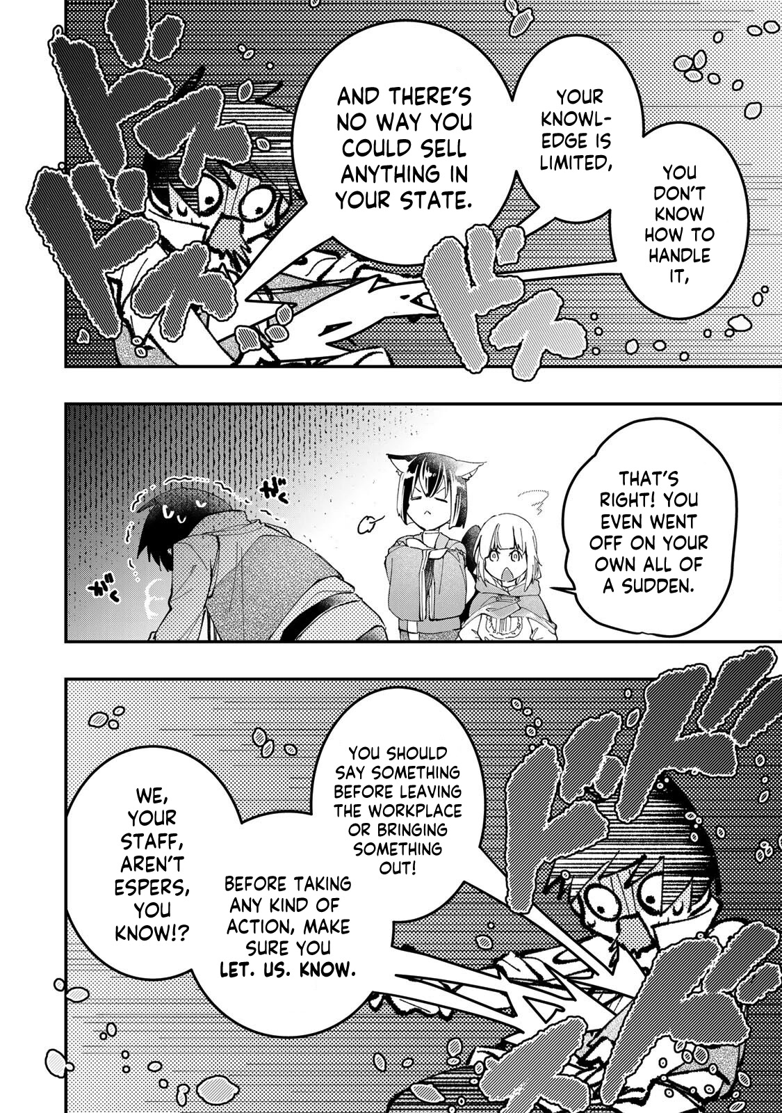The Ultimate Heal Heals Everything! Chapter 28 page 7 - Chapter 28: Testing