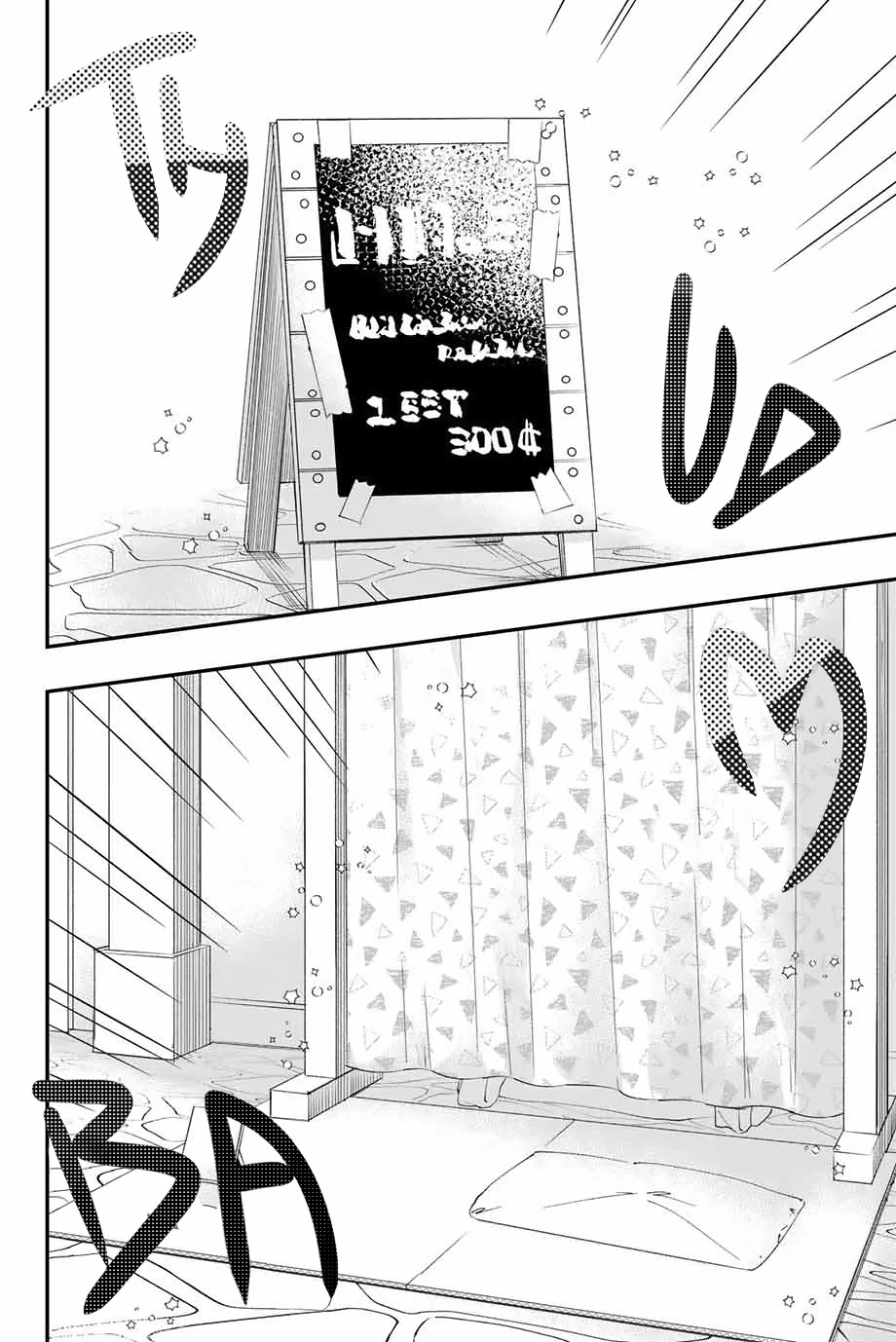 The Ultimate Heal Heals Everything! Chapter 3 page 3 - Chapter 3: Rino's Request