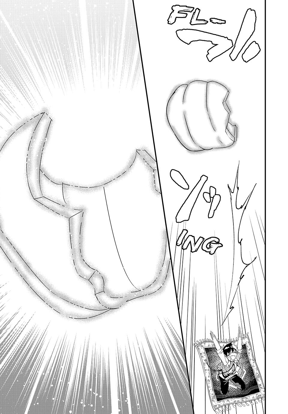 The Ultimate Heal Heals Everything! Chapter 32 page 7 - Chapter 32