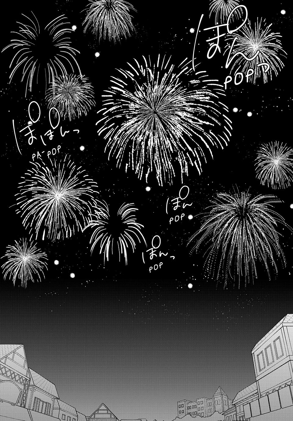The Ultimate Heal Heals Everything! Chapter 32 page 9 - Chapter 32