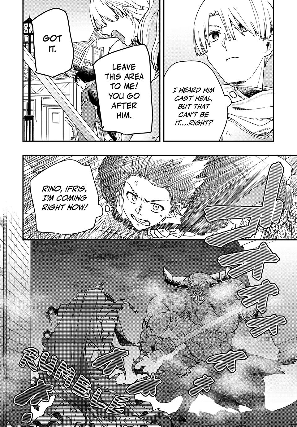 The Ultimate Heal Heals Everything! Chapter 37 page 16 - Chapter 37