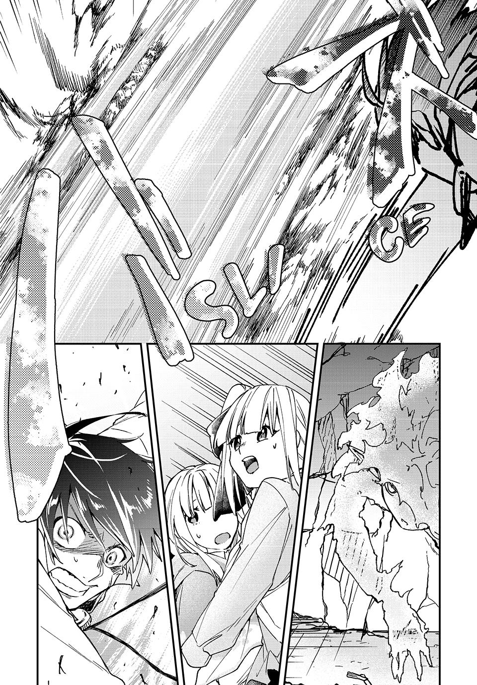 The Ultimate Heal Heals Everything! Chapter 40 page 2 - Chapter 40 [END]