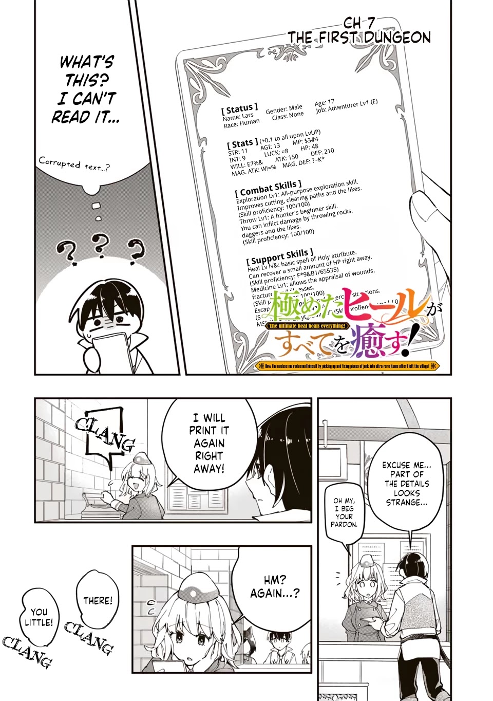 The Ultimate Heal Heals Everything! Chapter 7 page 2 - Chapter 7: The First Dungeon