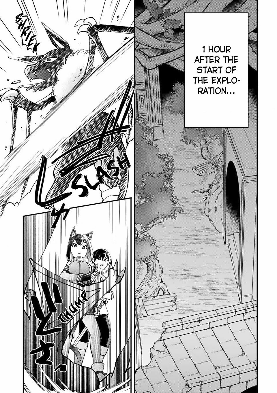 The Ultimate Heal Heals Everything! Chapter 9 page 3 - Chapter 9: Tailing the Two of Them