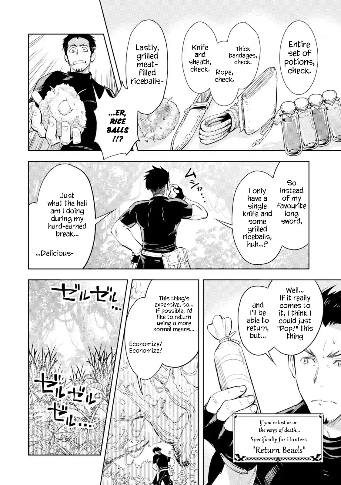 The Ultimate Middle-Aged Hunter Travels to Another World ~This Time, He Wants to Live a Slow and Peaceful Life~ Chapter 1.1 page 14 - Chapter 1.1 - 1.3