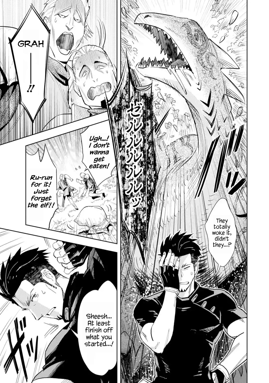 The Ultimate Middle-Aged Hunter Travels to Another World ~This Time, He Wants to Live a Slow and Peaceful Life~ Chapter 1.1 page 19 - Chapter 1.1 - 1.3