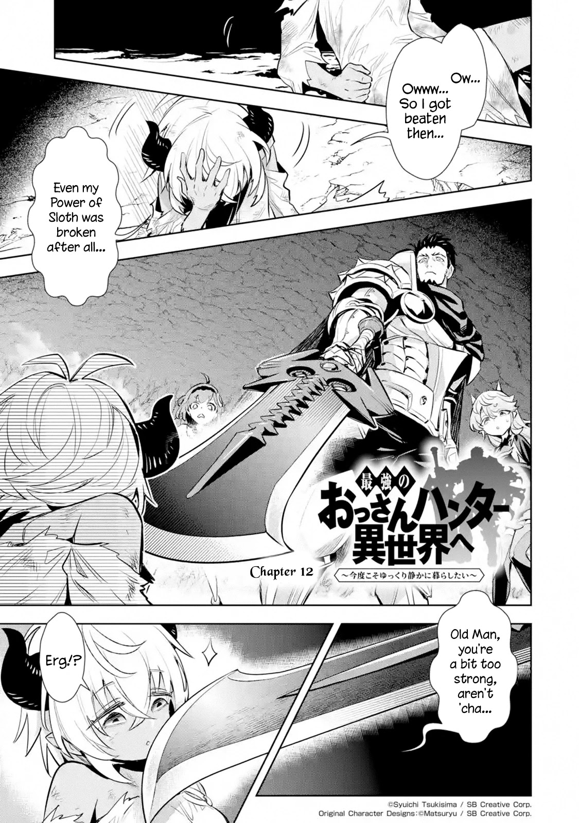 The Ultimate Middle-Aged Hunter Travels to Another World ~This Time, He Wants to Live a Slow and Peaceful Life~ Chapter 12.1 page 1 - Chapter 12.1 - 12.3