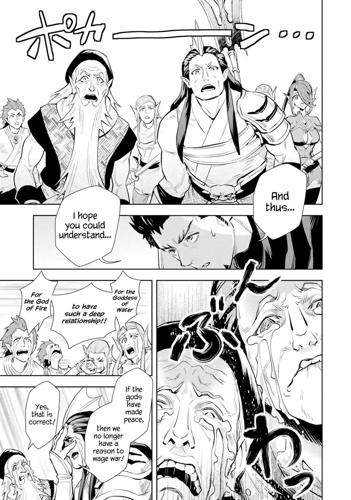 The Ultimate Middle-Aged Hunter Travels to Another World ~This Time, He Wants to Live a Slow and Peaceful Life~ Chapter 12.1 page 15 - Chapter 12.1 - 12.3