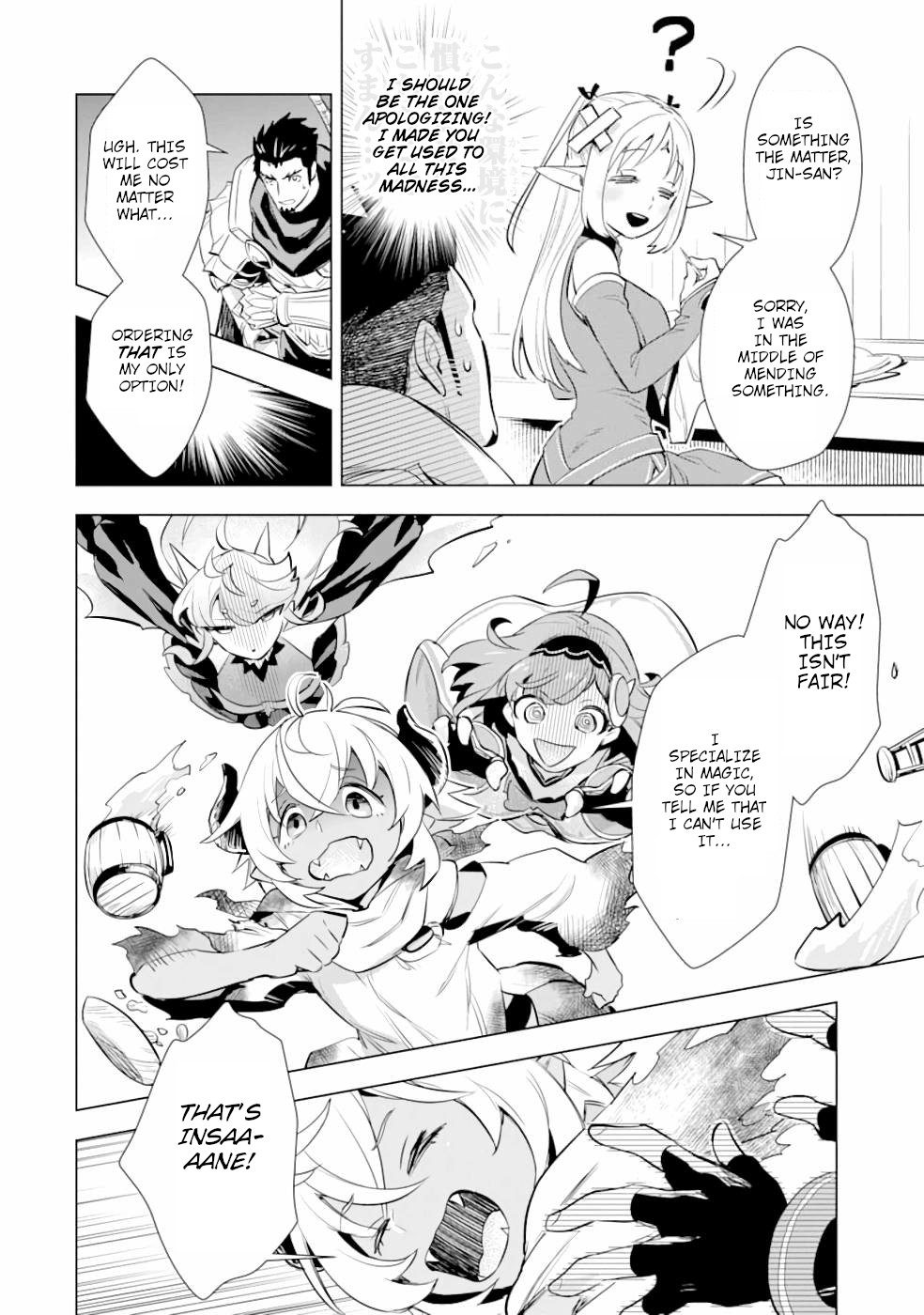The Ultimate Middle-Aged Hunter Travels to Another World ~This Time, He Wants to Live a Slow and Peaceful Life~ Chapter 13 page 32 - Chapter 13