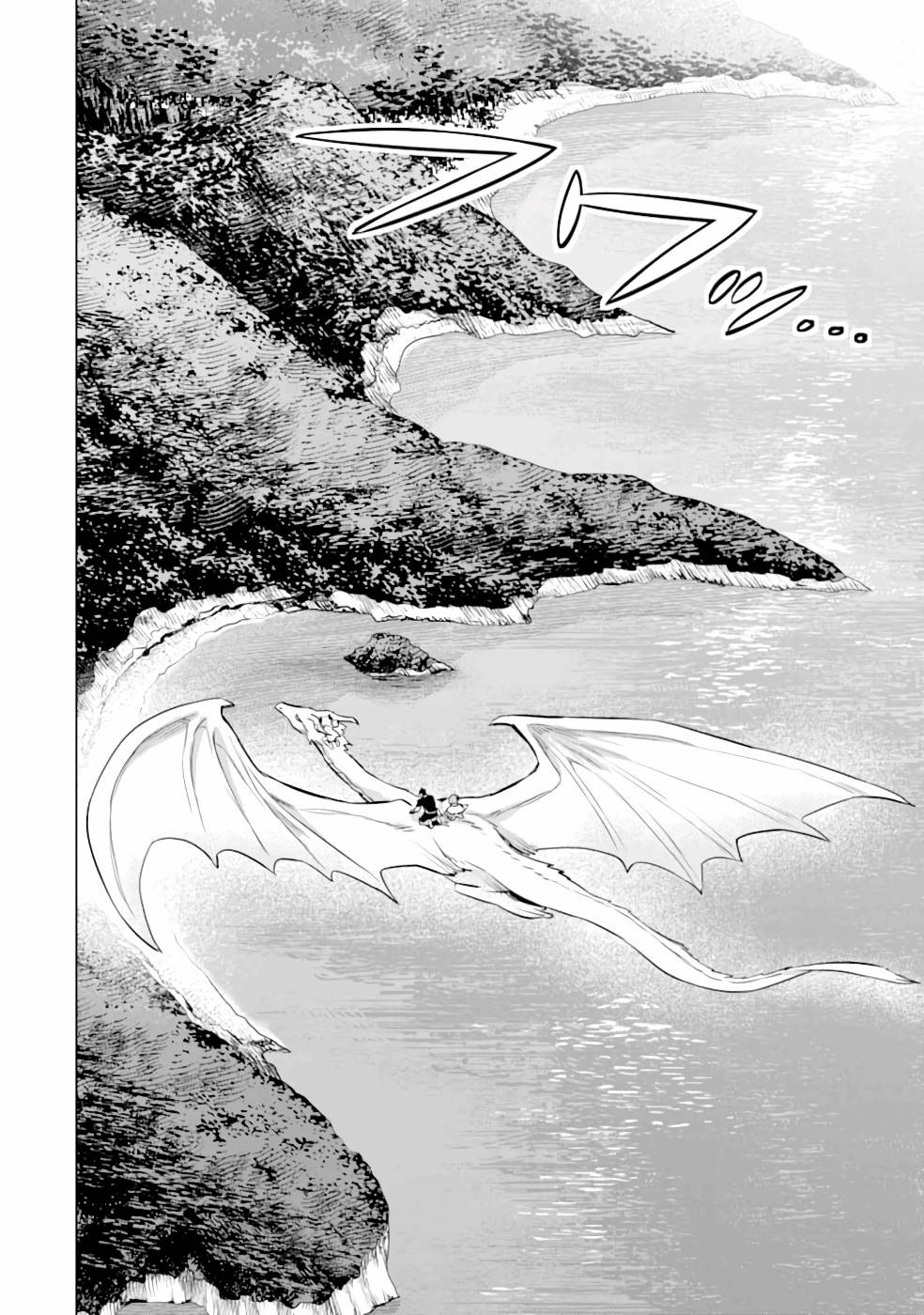 The Ultimate Middle-Aged Hunter Travels to Another World ~This Time, He Wants to Live a Slow and Peaceful Life~ Chapter 14 page 21 - Chapter 14