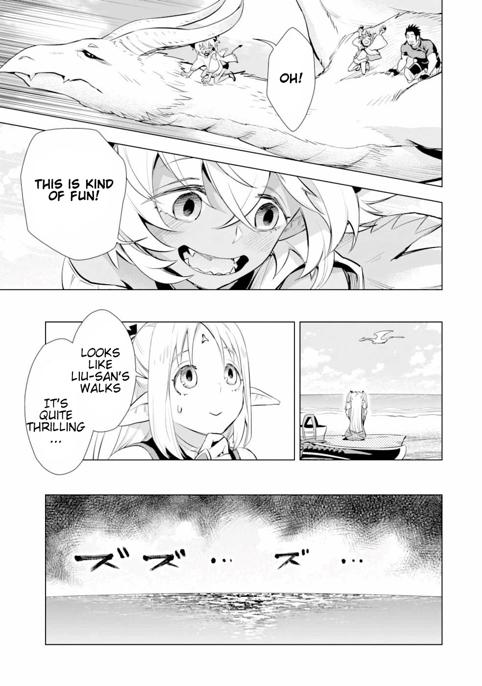 The Ultimate Middle-Aged Hunter Travels to Another World ~This Time, He Wants to Live a Slow and Peaceful Life~ Chapter 14 page 22 - Chapter 14