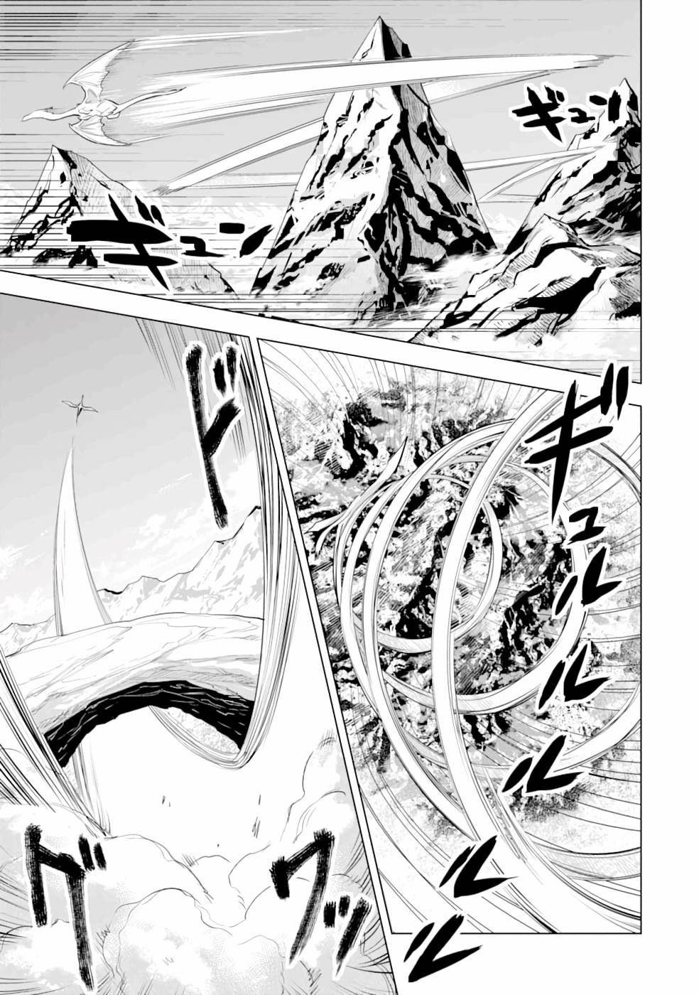 The Ultimate Middle-Aged Hunter Travels to Another World ~This Time, He Wants to Live a Slow and Peaceful Life~ Chapter 15 page 5 - Chapter 15