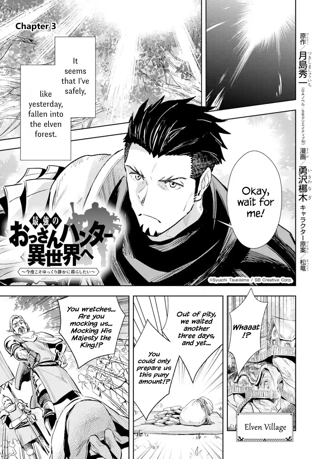 The Ultimate Middle-Aged Hunter Travels to Another World ~This Time, He Wants to Live a Slow and Peaceful Life~ Chapter 3.1 page 1 - Chapter 3.1 - 3.2