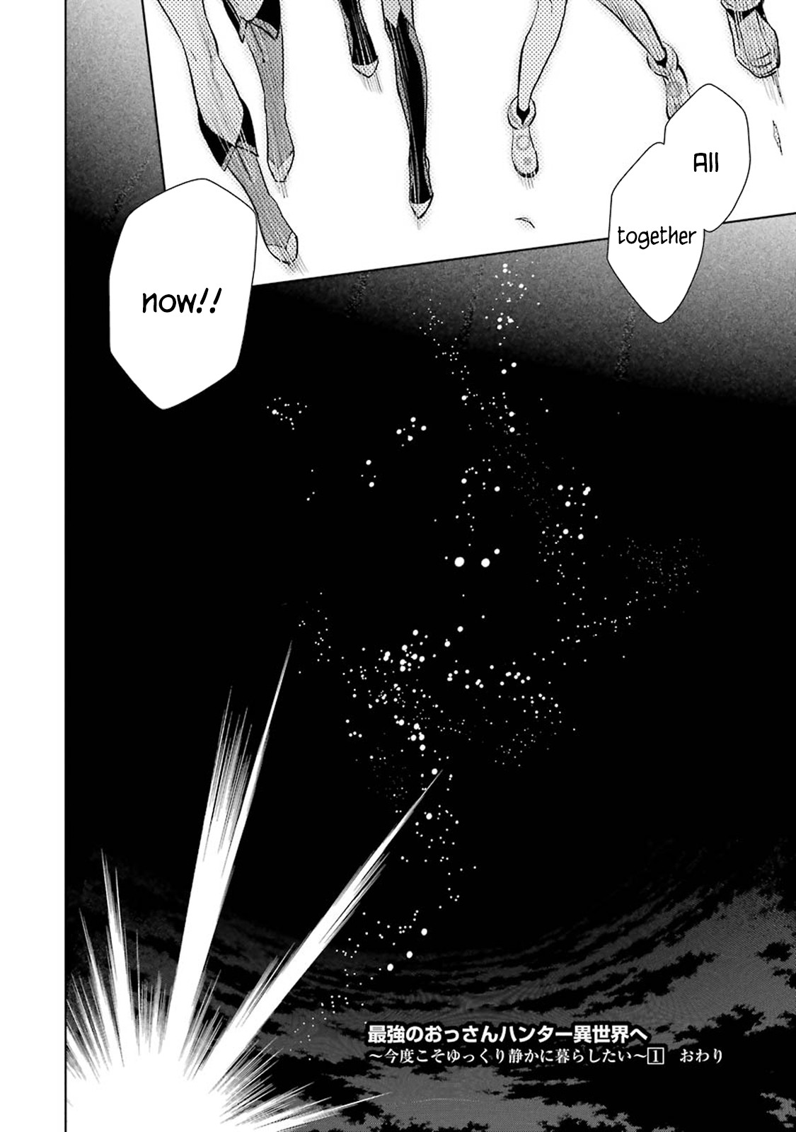 The Ultimate Middle-Aged Hunter Travels to Another World ~This Time, He Wants to Live a Slow and Peaceful Life~ Chapter 7.1 page 35 - Chapter 7.1 - 7.5