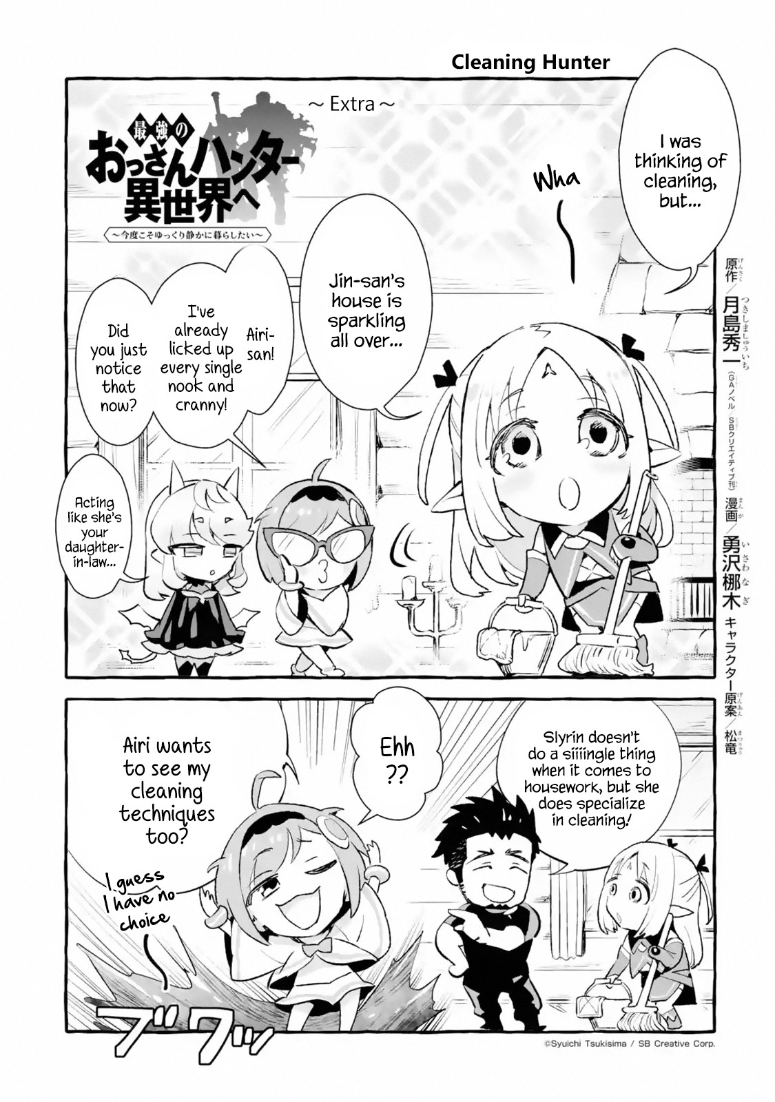 The Ultimate Middle-Aged Hunter Travels to Another World ~This Time, He Wants to Live a Slow and Peaceful Life~ Chapter 7.1 page 44 - Chapter 7.1 - 7.5