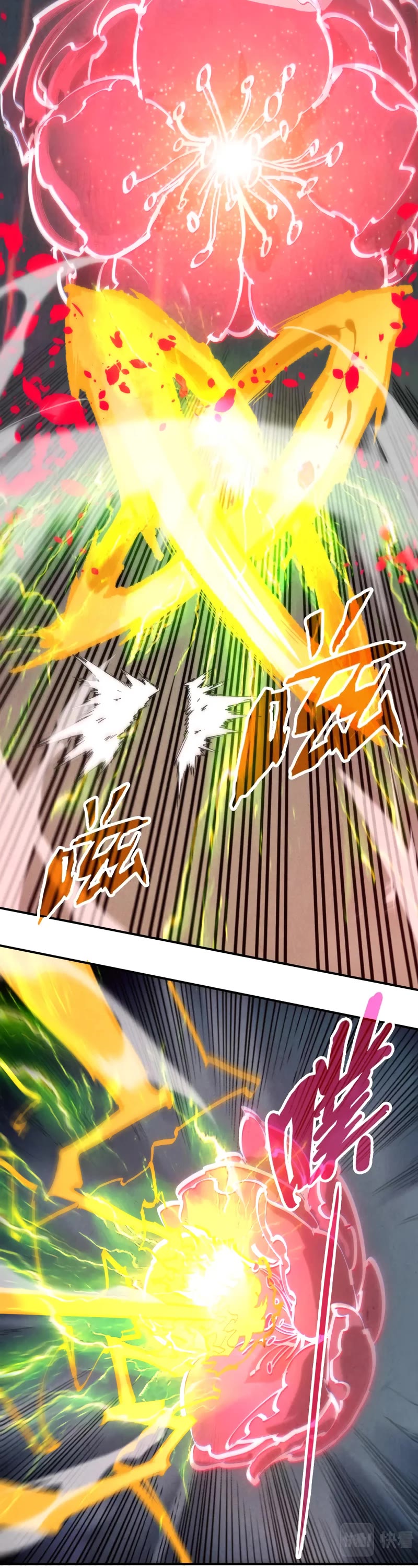 The Ultimate of All Ages Chapter 100 page 7 - Chapter 100