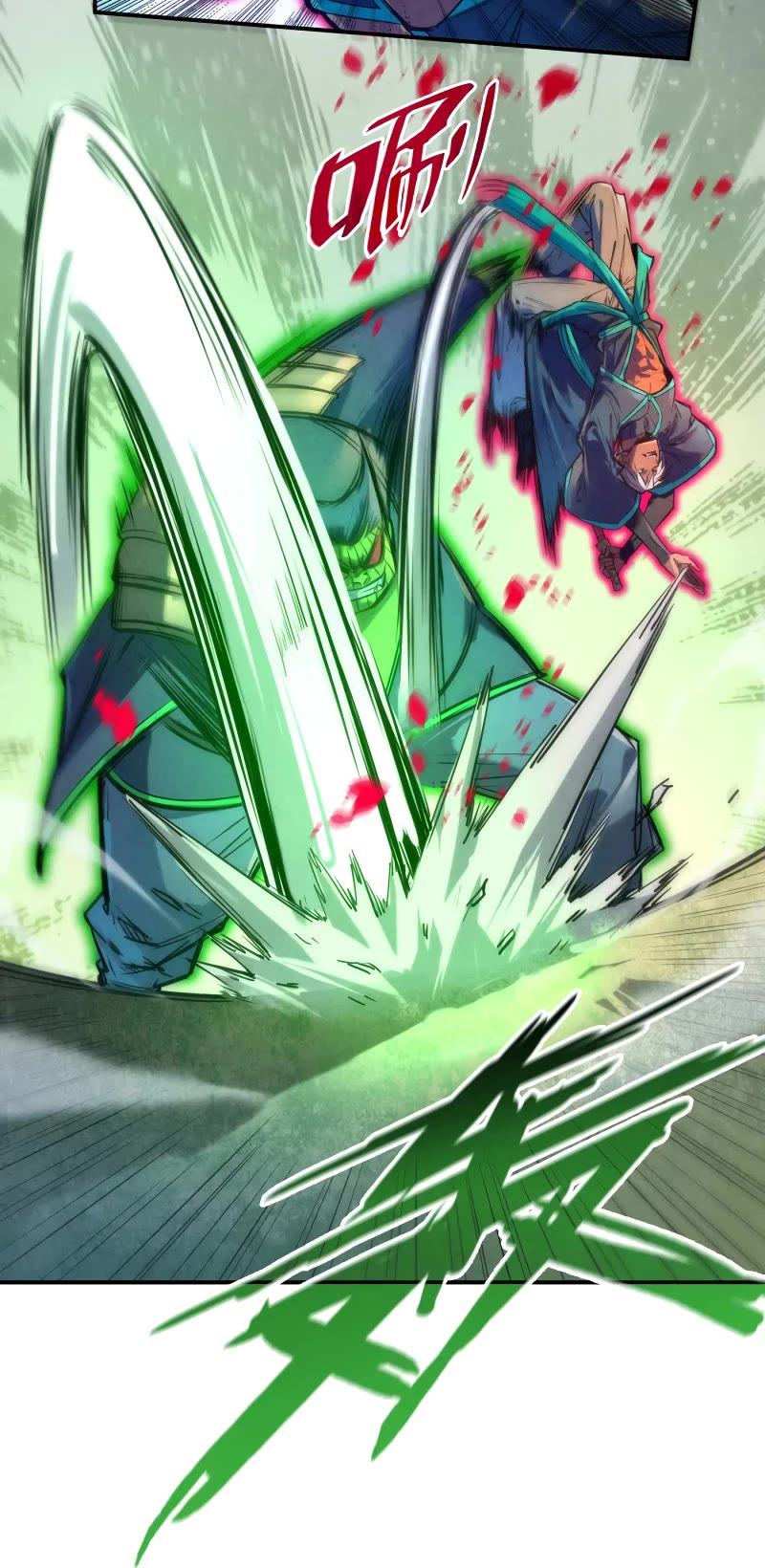 The Ultimate of All Ages Chapter 101 page 7 - Chapter 101
