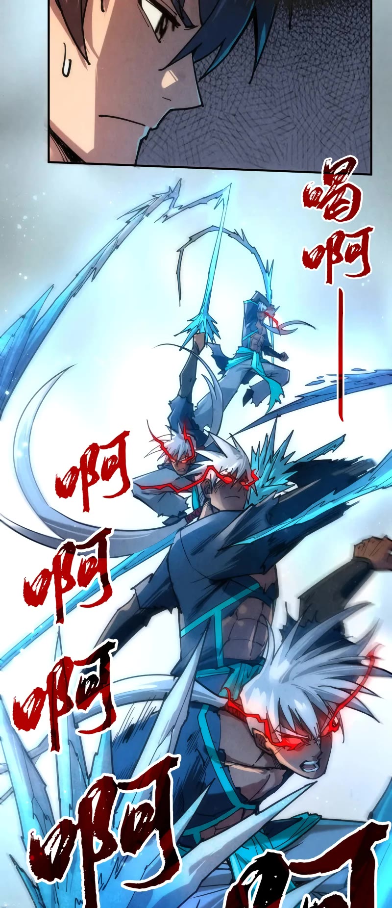 The Ultimate of All Ages Chapter 102 page 10 - Chapter 102