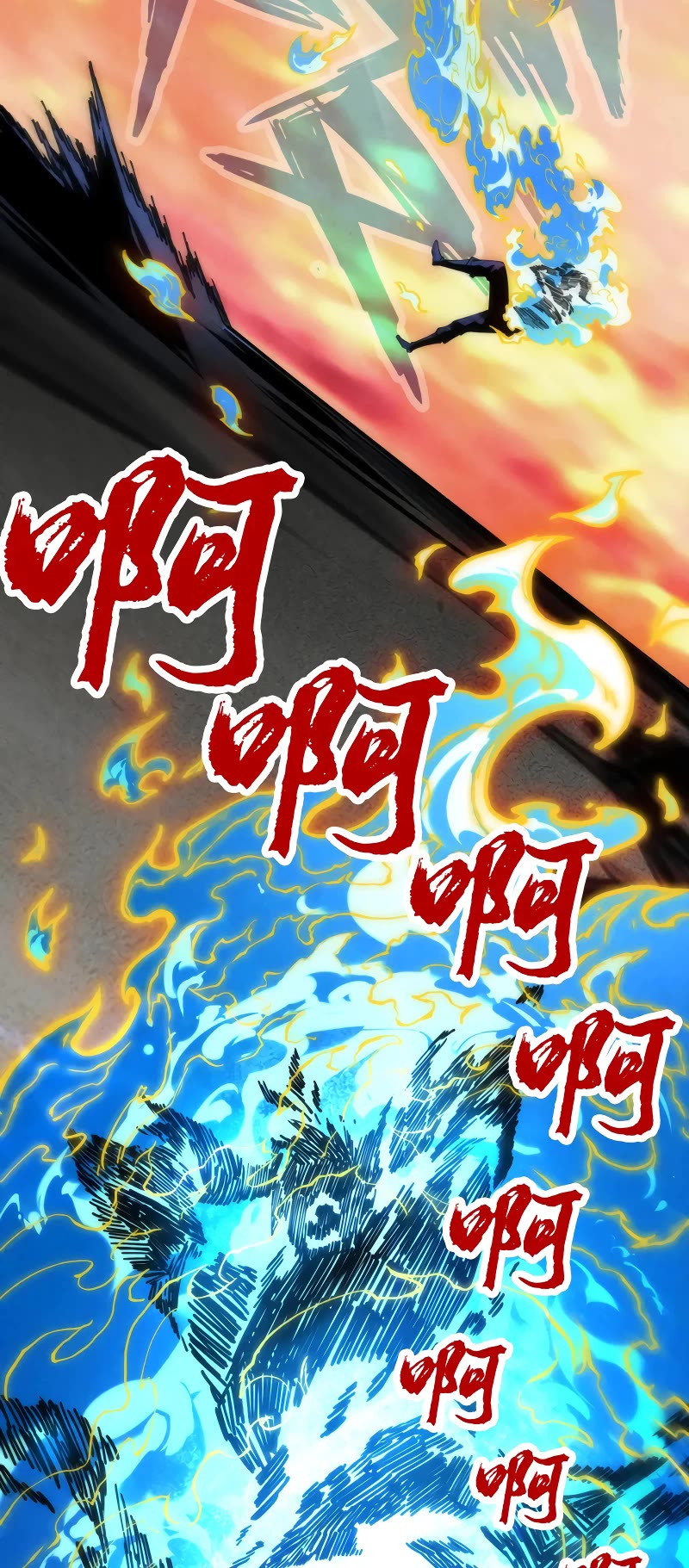 The Ultimate of All Ages Chapter 105 page 30 - Chapter 105