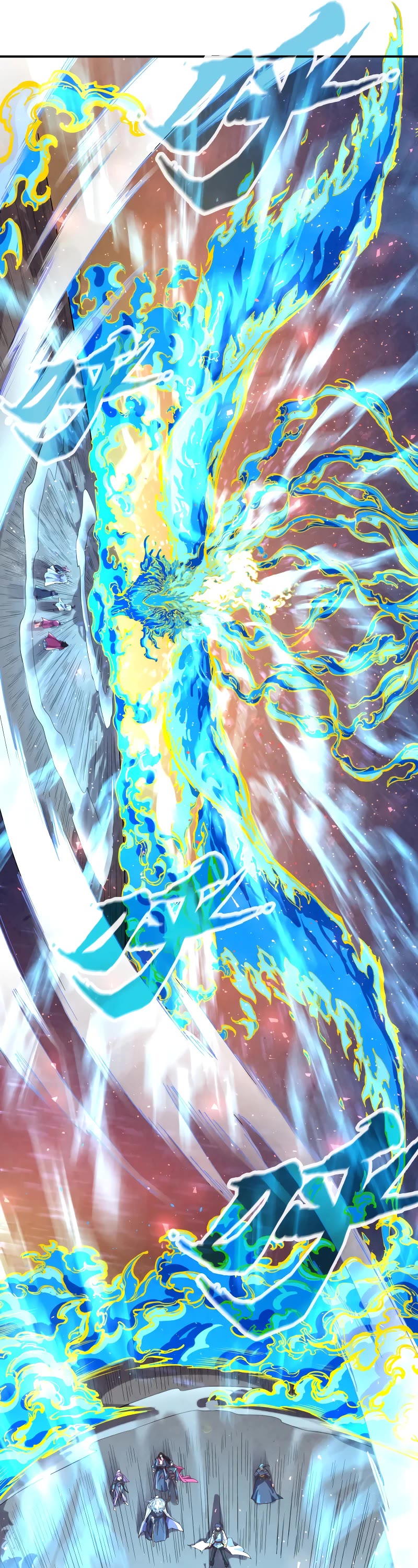The Ultimate of All Ages Chapter 105 page 6 - Chapter 105