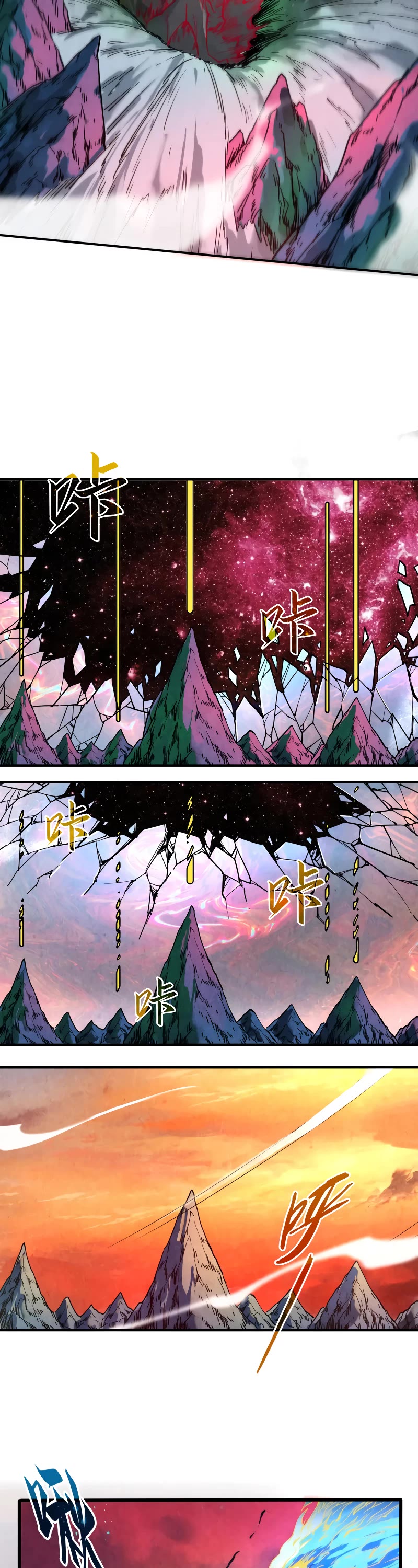 The Ultimate of All Ages Chapter 106 page 25 - Chapter 106