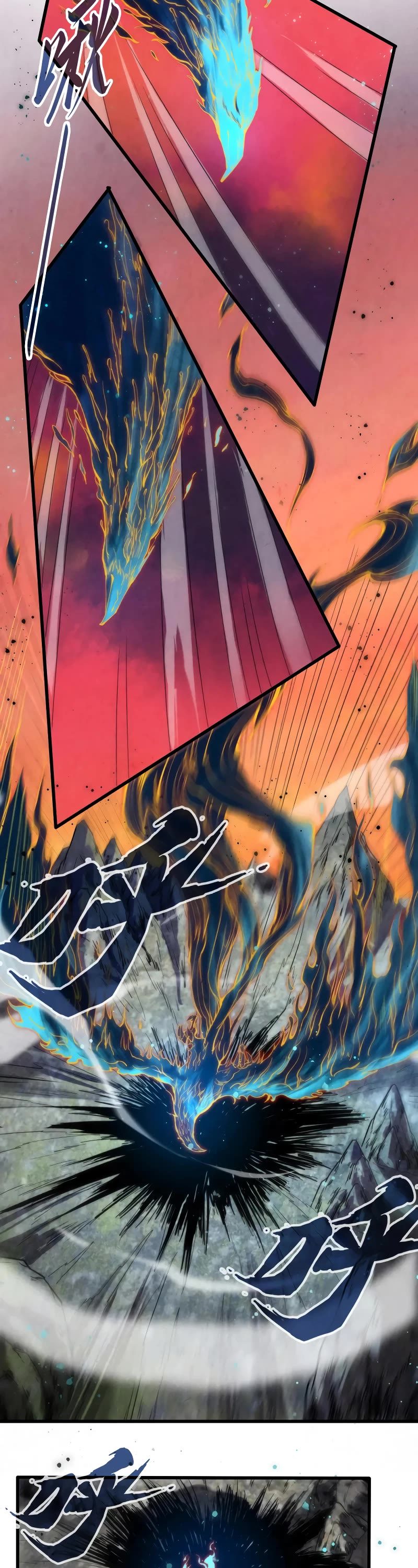 The Ultimate of All Ages Chapter 106 page 27 - Chapter 106