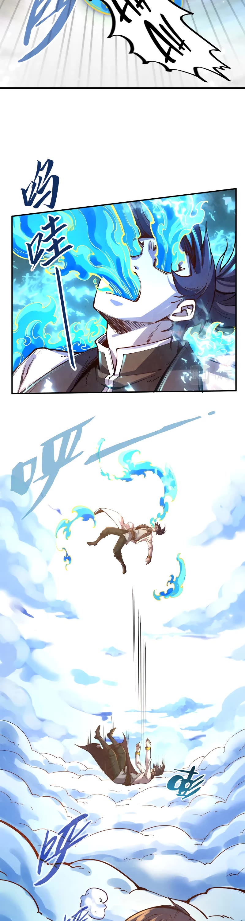 The Ultimate of All Ages Chapter 106 page 32 - Chapter 106