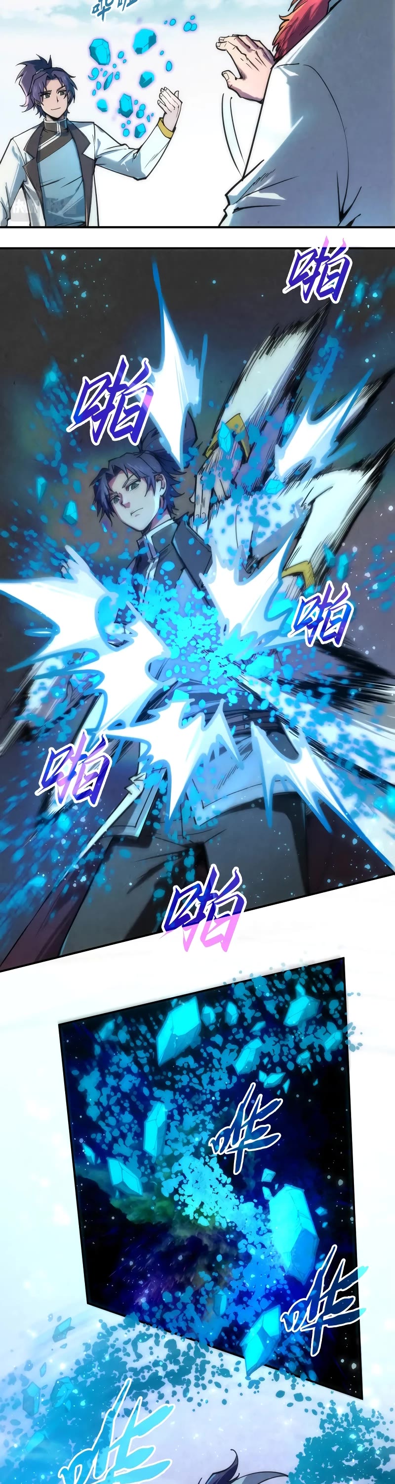 The Ultimate of All Ages Chapter 111 page 22 - Chapter 111