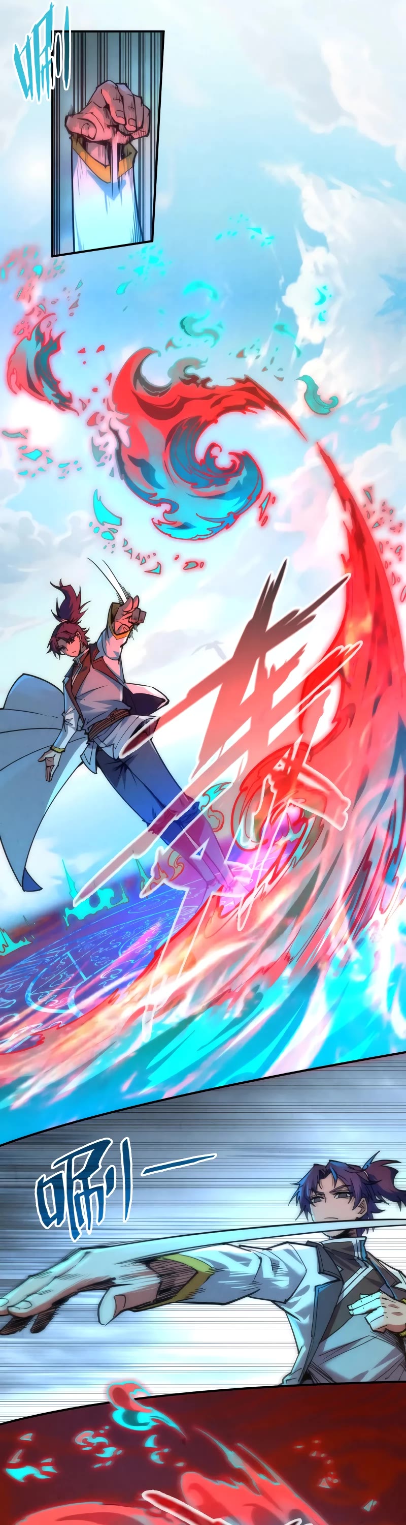 The Ultimate of All Ages Chapter 112 page 6 - Chapter 112