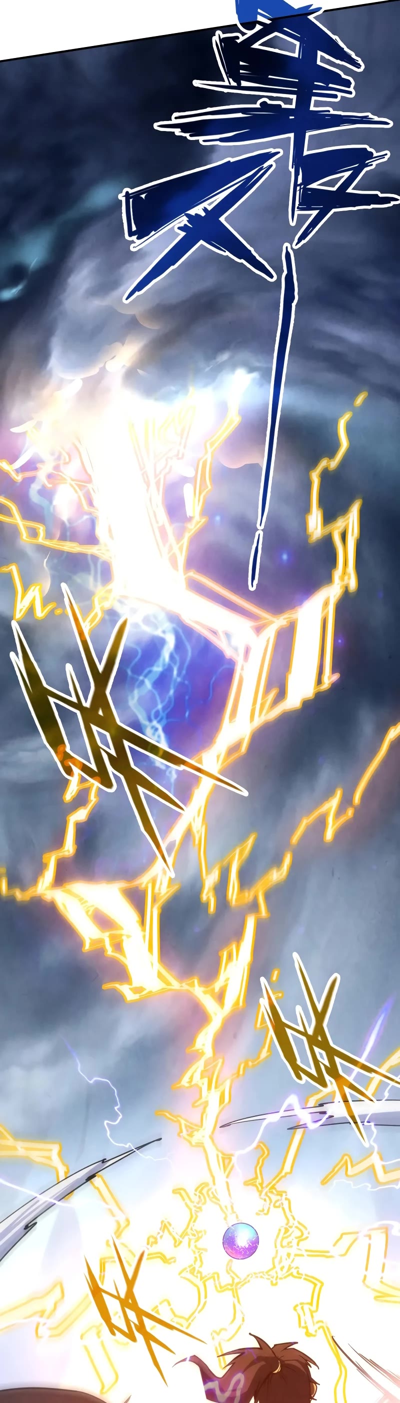 The Ultimate of All Ages Chapter 113 page 15 - Chapter 113