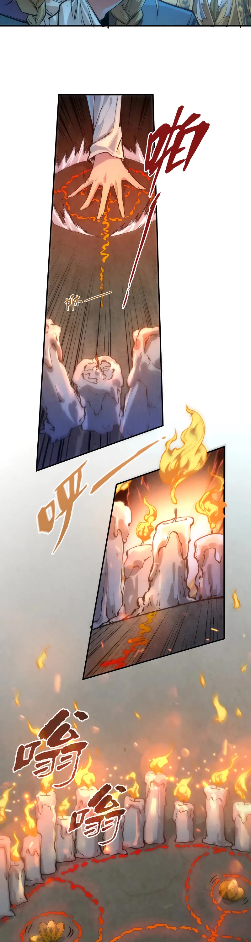 The Ultimate of All Ages Chapter 118 page 18 - Chapter 118