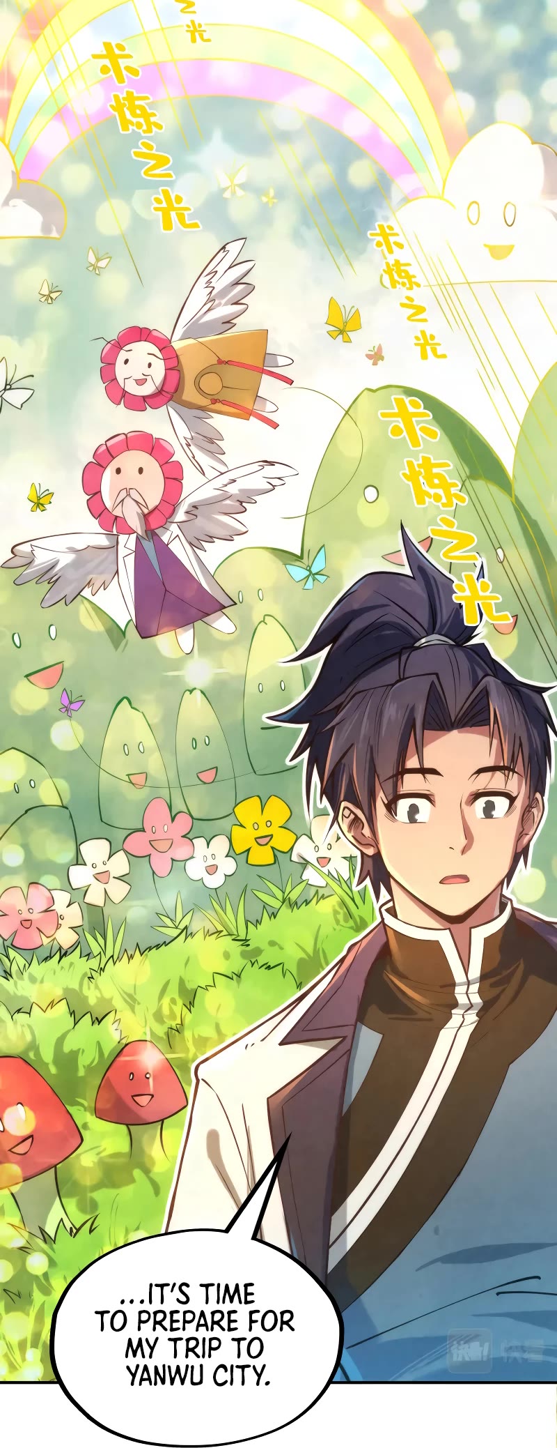 The Ultimate of All Ages Chapter 120 page 16 - Chapter 120