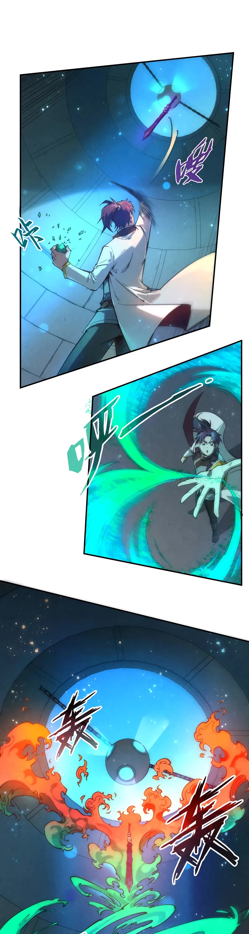 The Ultimate of All Ages Chapter 120 page 5 - Chapter 120