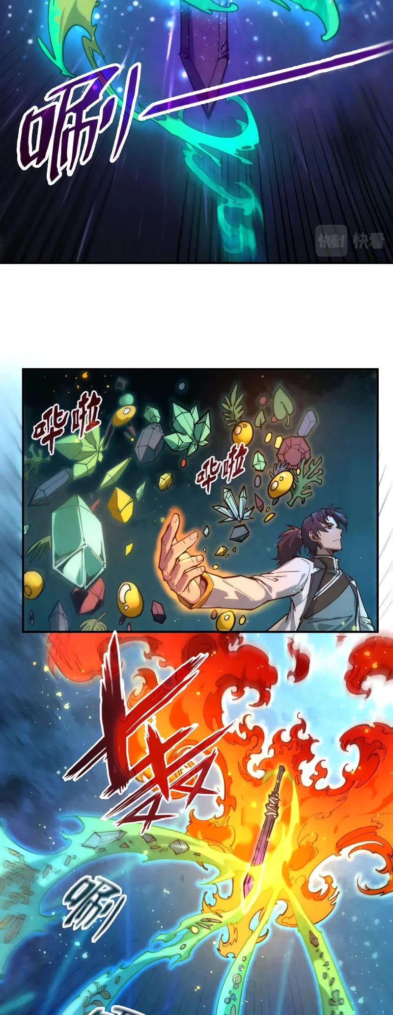 The Ultimate of All Ages Chapter 120 page 7 - Chapter 120