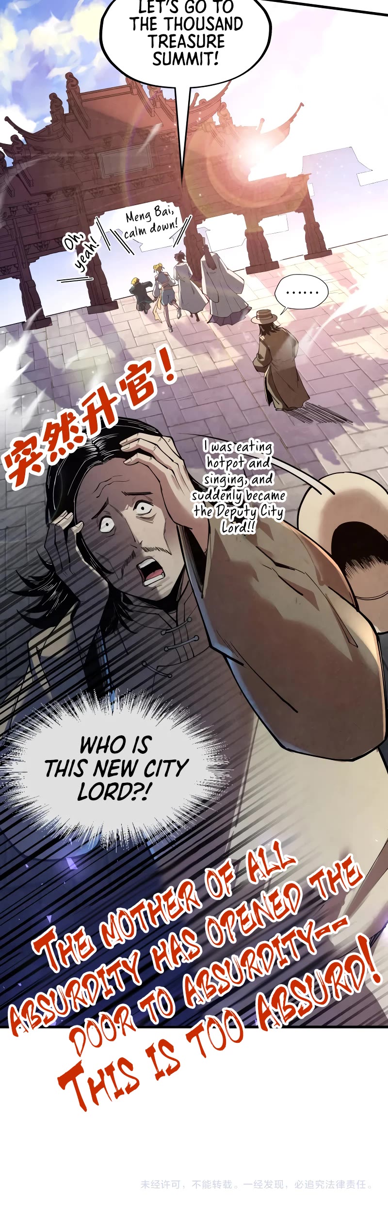 The Ultimate of All Ages Chapter 121 page 31 - Chapter 121