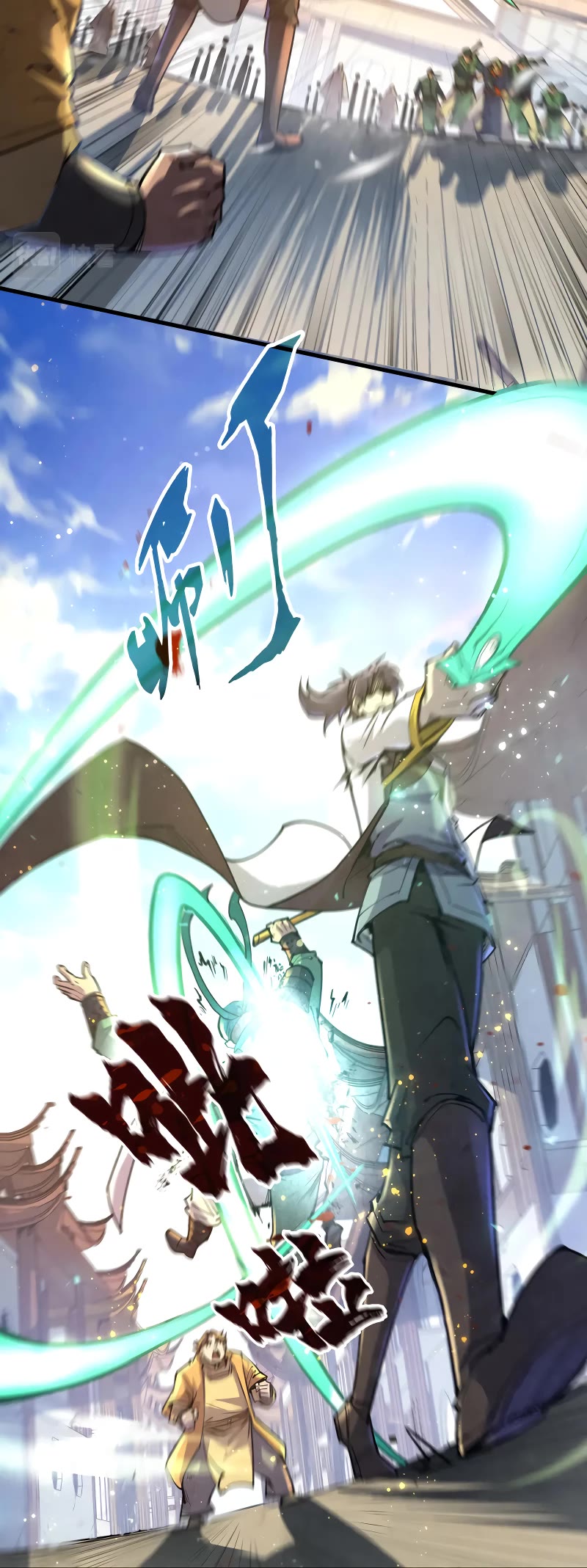 The Ultimate of All Ages Chapter 123 page 15 - Chapter 123
