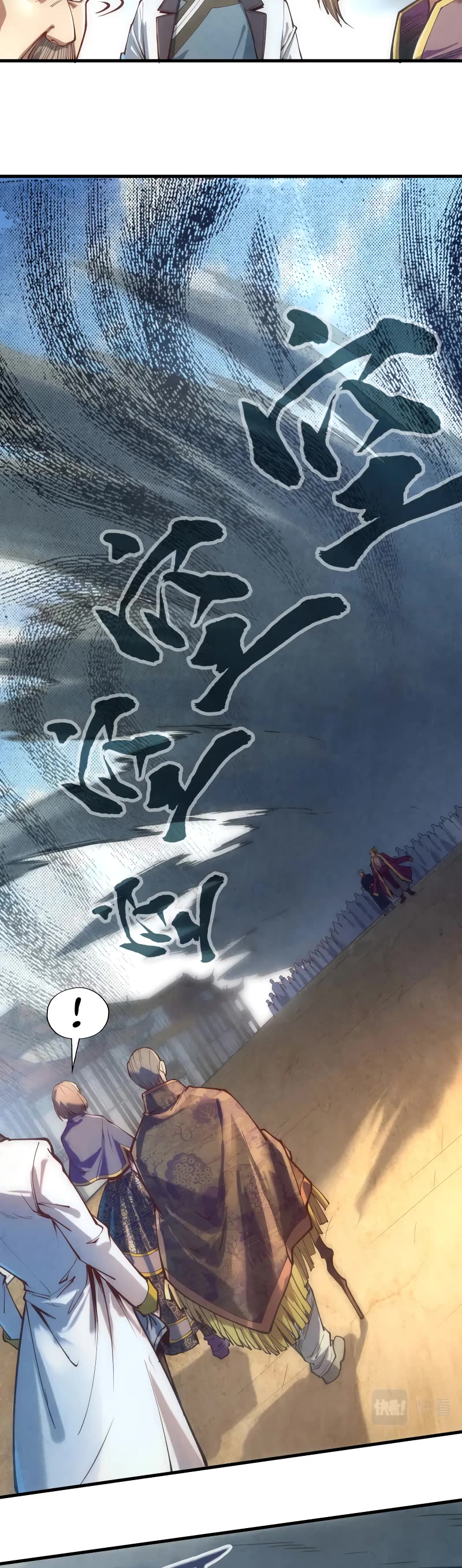The Ultimate of All Ages Chapter 124 page 19 - Chapter 124