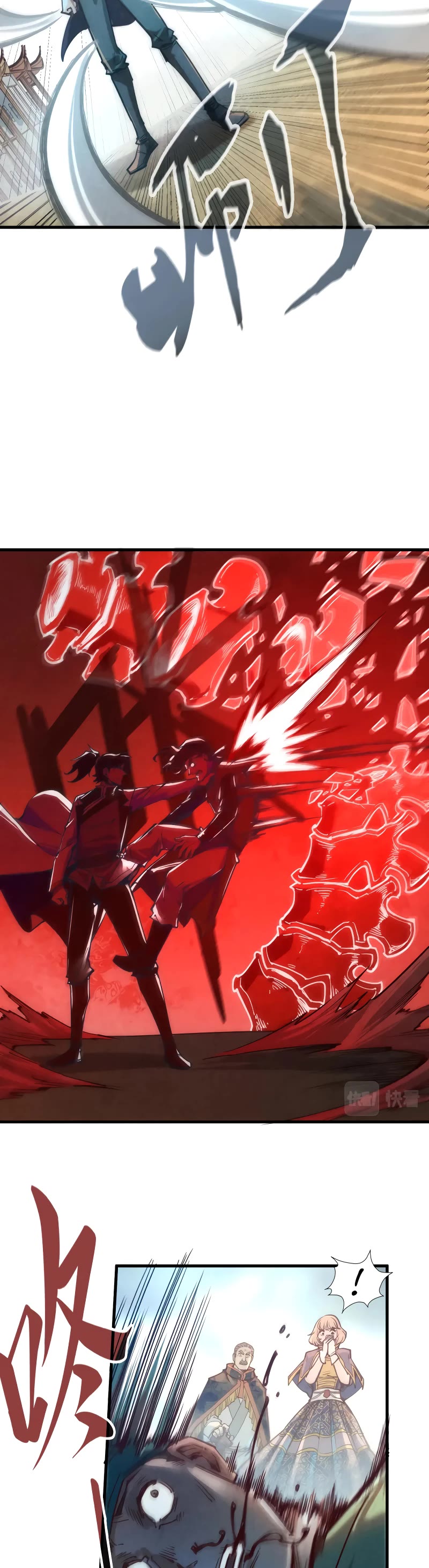 The Ultimate of All Ages Chapter 125 page 17 - Chapter 125