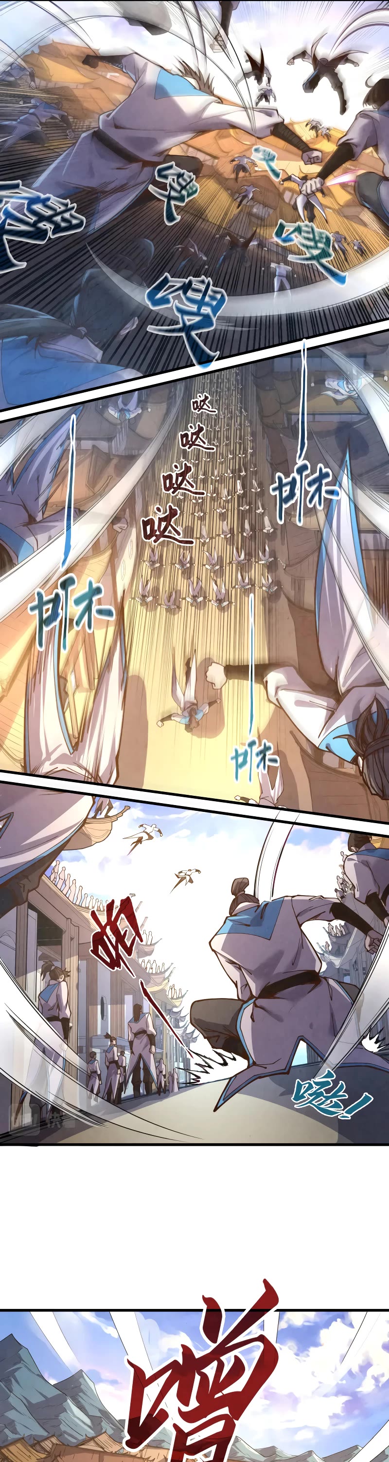 The Ultimate of All Ages Chapter 125 page 9 - Chapter 125