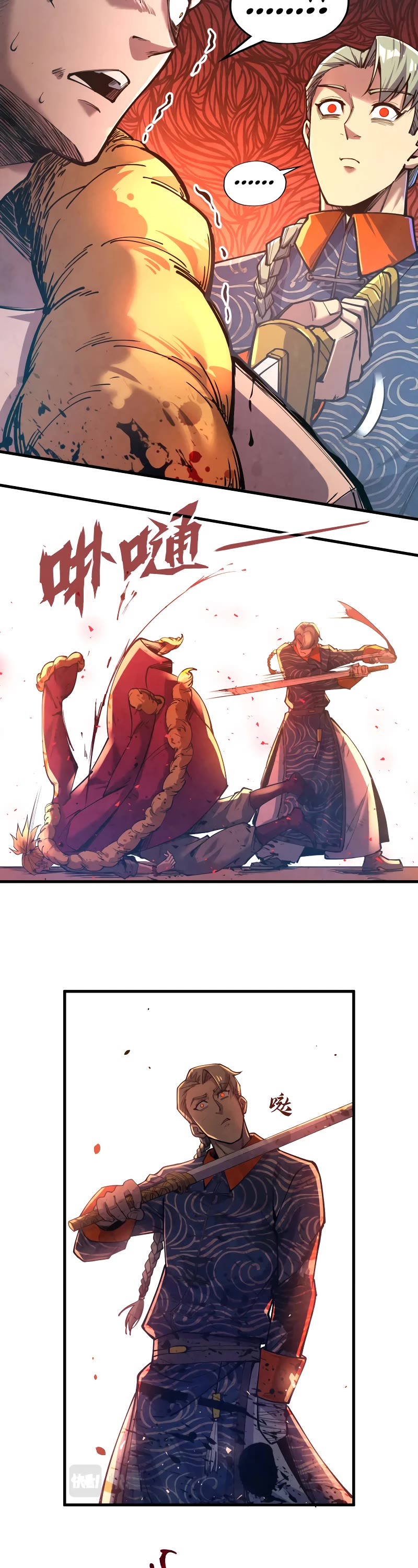 The Ultimate of All Ages Chapter 126 page 14 - Chapter 126
