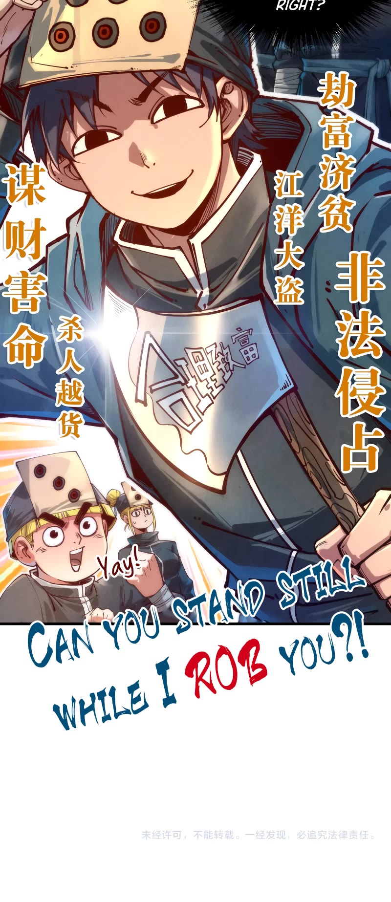 The Ultimate of All Ages Chapter 131 page 25 - Chapter 131