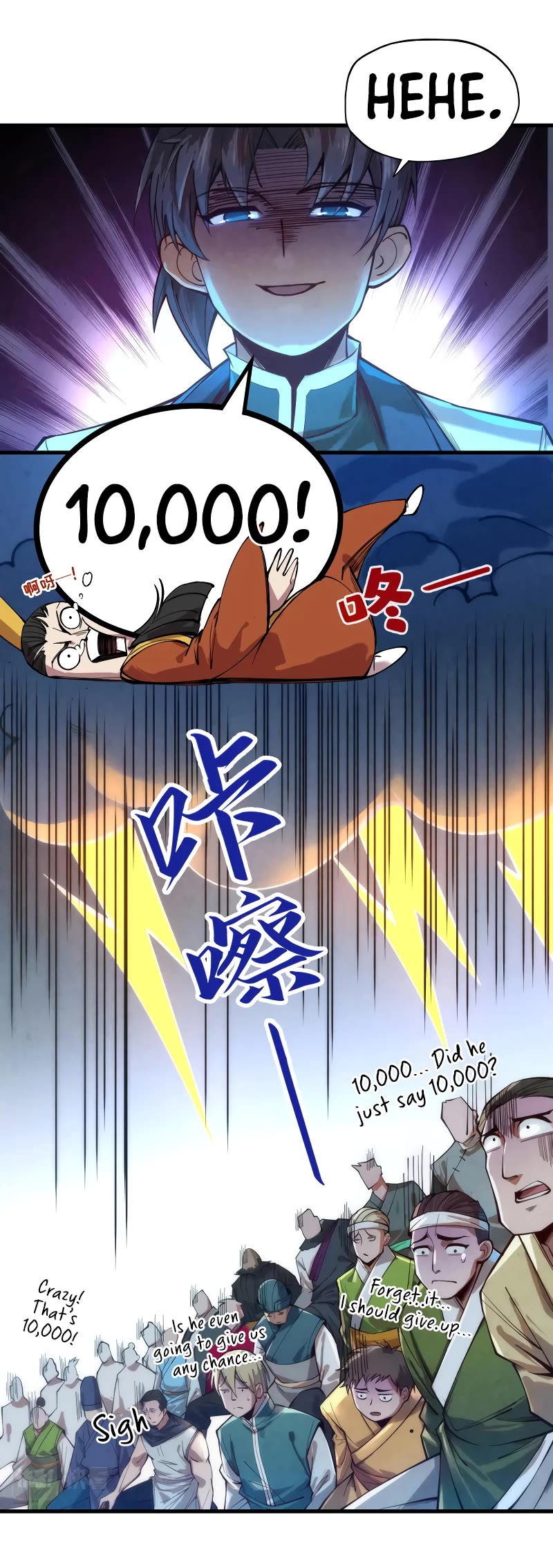 The Ultimate of All Ages Chapter 133 page 15 - Chapter 133