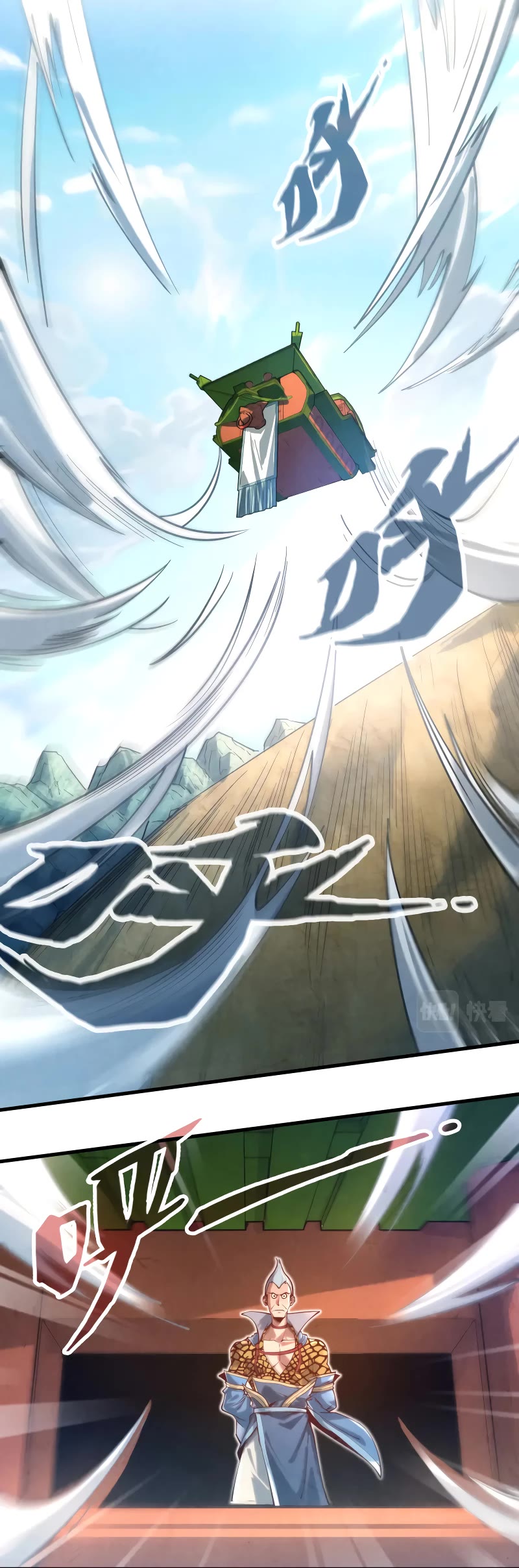The Ultimate of All Ages Chapter 134 page 16 - Chapter 134