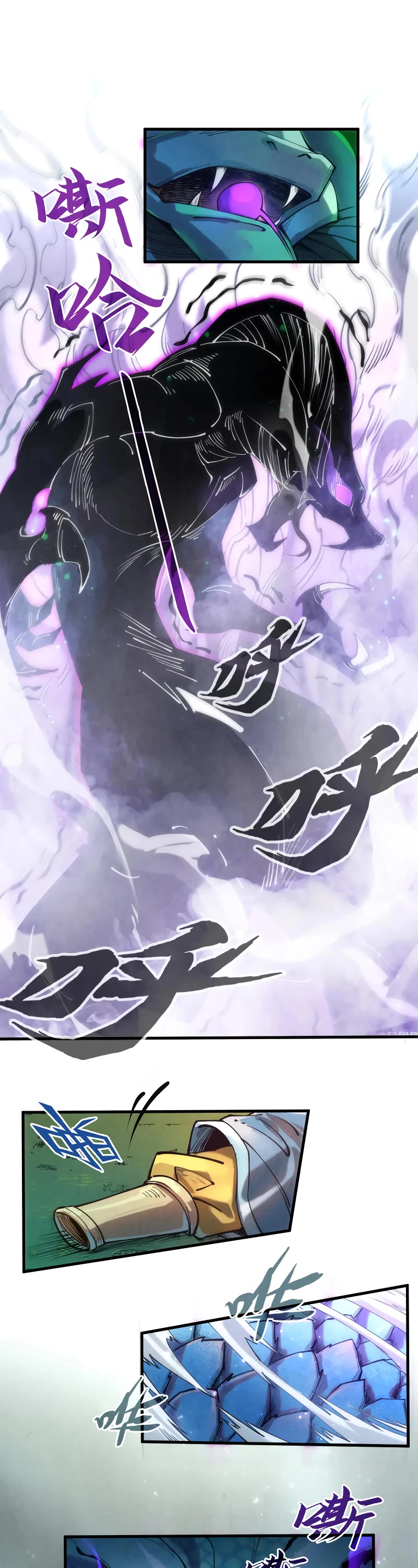The Ultimate of All Ages Chapter 136 page 23 - Chapter 136