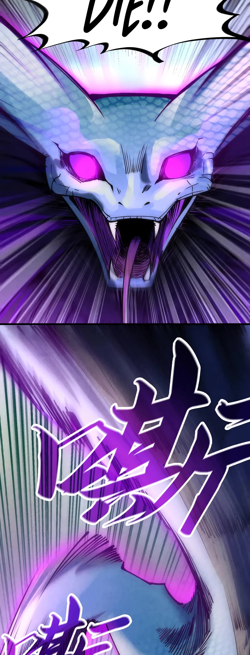 The Ultimate of All Ages Chapter 136 page 25 - Chapter 136