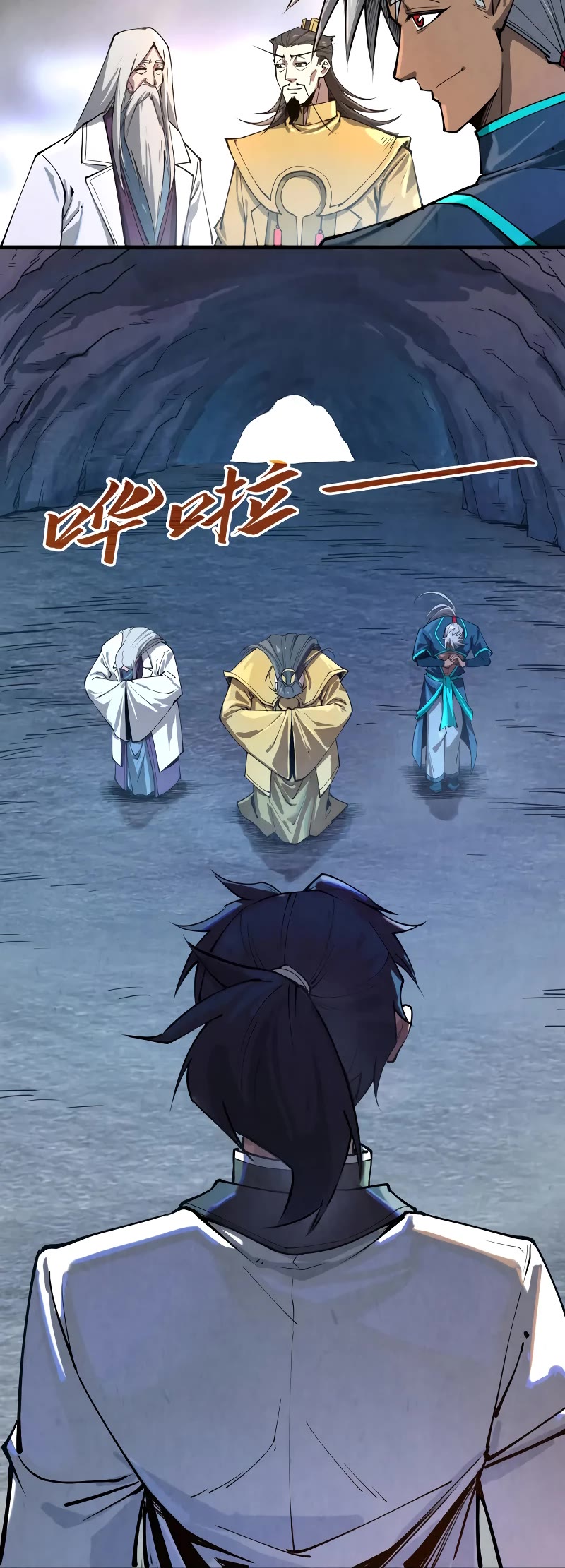 The Ultimate of All Ages Chapter 141 page 16 - Chapter 141