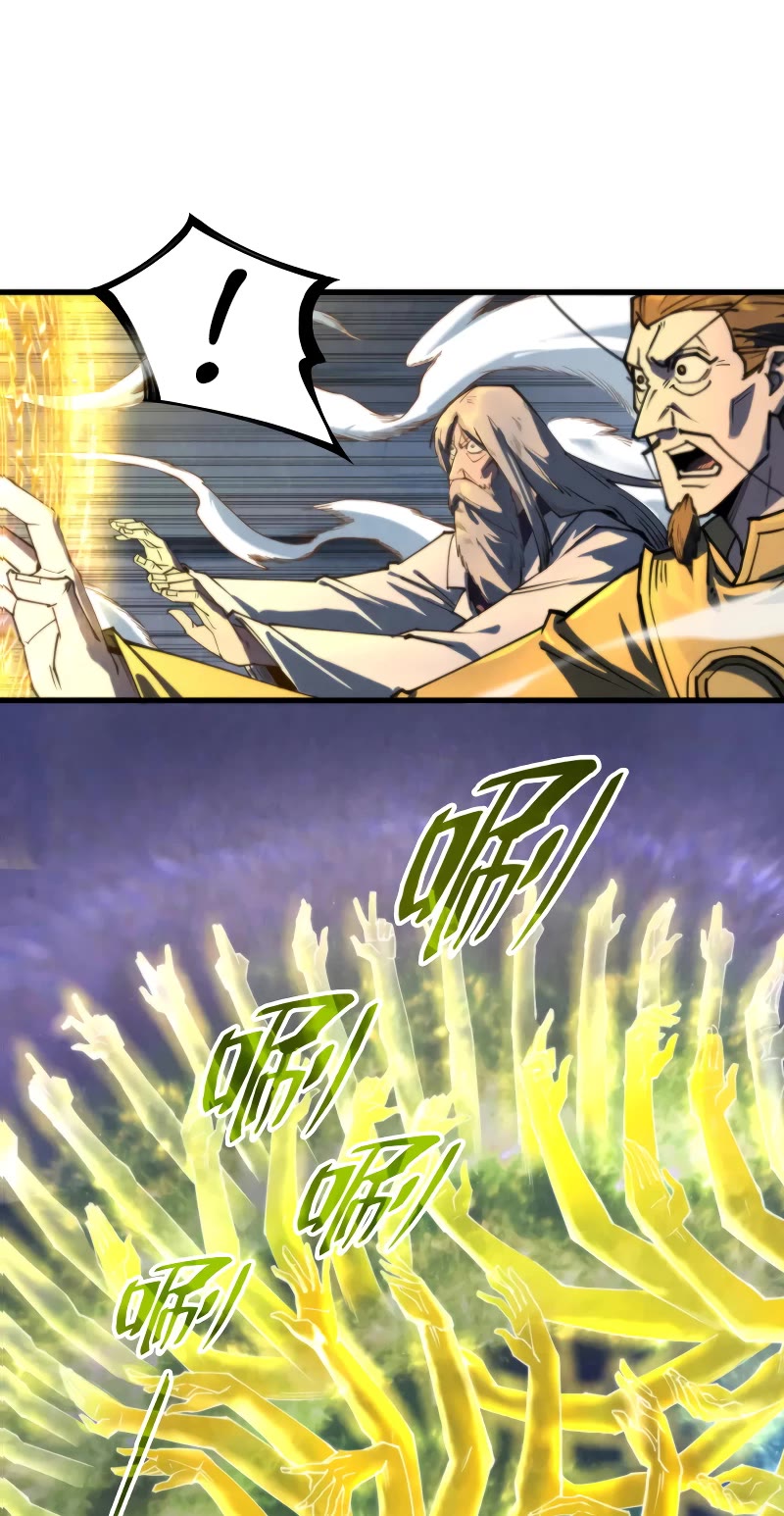 The Ultimate of All Ages Chapter 143 page 7 - Chapter 143