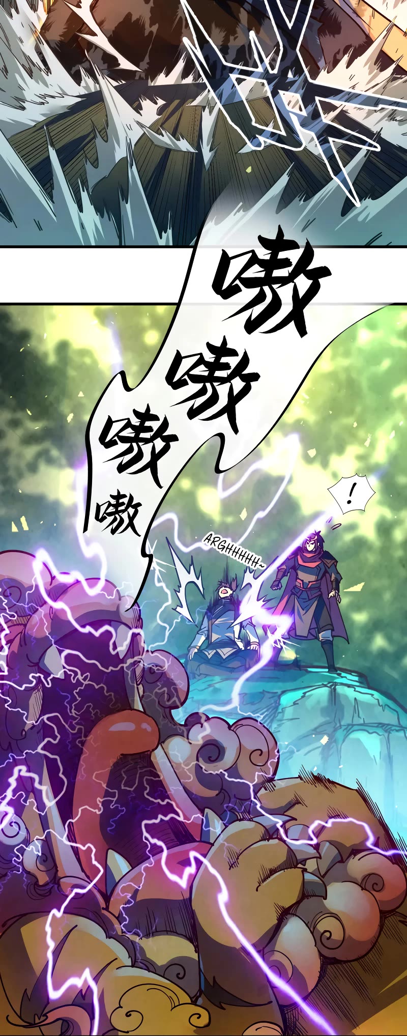 The Ultimate of All Ages Chapter 144 page 16 - Chapter 144