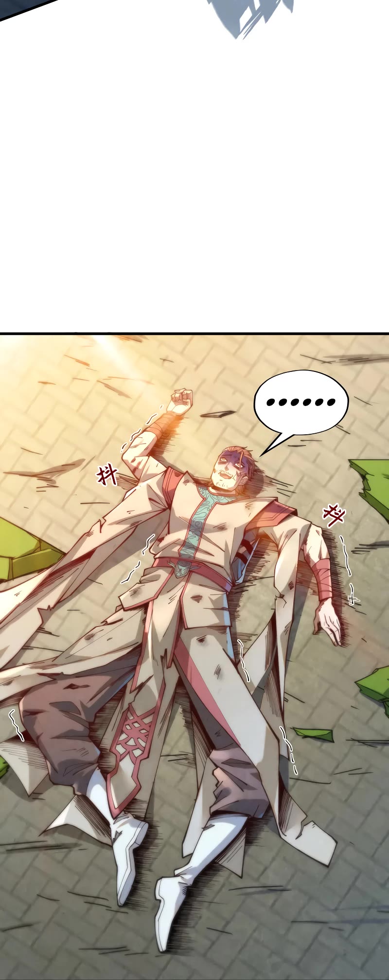 The Ultimate of All Ages Chapter 146 page 27 - Chapter 146
